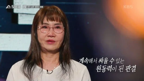 Actress sisters sexual assault deathwoman' 'glasses' 'crying' '' 'orean' '' '.