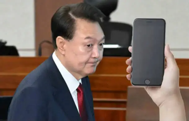 yoon iphone forensic investigation