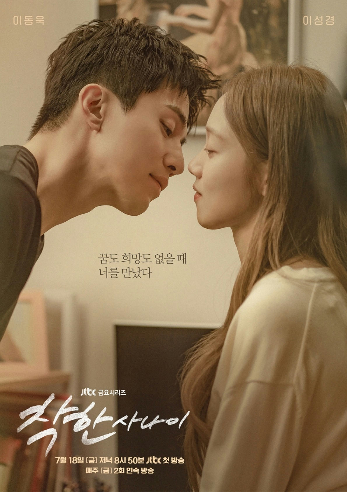 highest rated Korean dramas on IMDb' 'orean' 'rama' '' 'lose' '' 'ouple' '' 'ouching.
