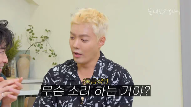 Sato Takeru Kangnam interview controversymen' 'blond_hair' 'indoor' '' 'orean_text.