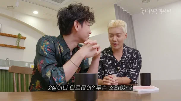 Sato Takeru Kangnam interview controversyconversation' 'table' '' 'sian' 'shirts.