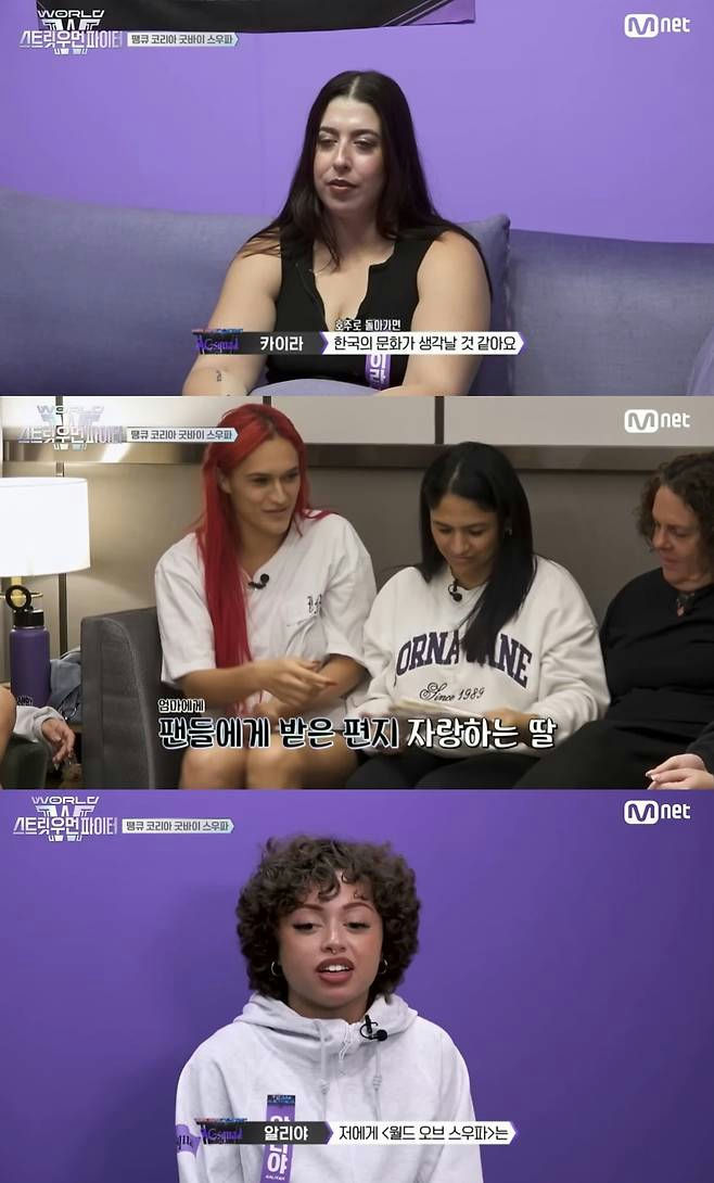 World of Street Woman Fighter controversytelevision' 'show' 'women' 'interview' '' 'orean.