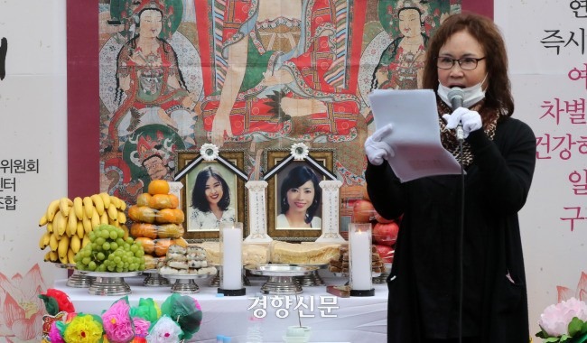 Yang So Ra Yang So Jung