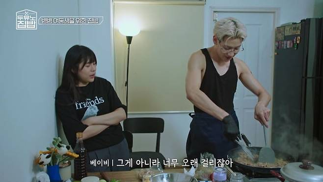 BamBam sister's house in Thailandcooking' 'kitchen' '' 'sian' 'couple.