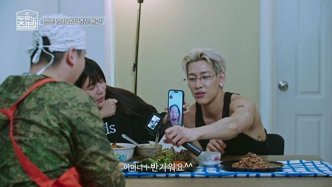 BamBam sister's house in Thailandvideo' 'call' 'dinner' 'table' 'family.