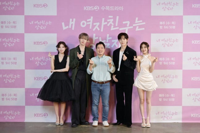 My Girlfriend is the Man KBS dramacast' 'members' 'drama' '' '' '' '' 'posing.
