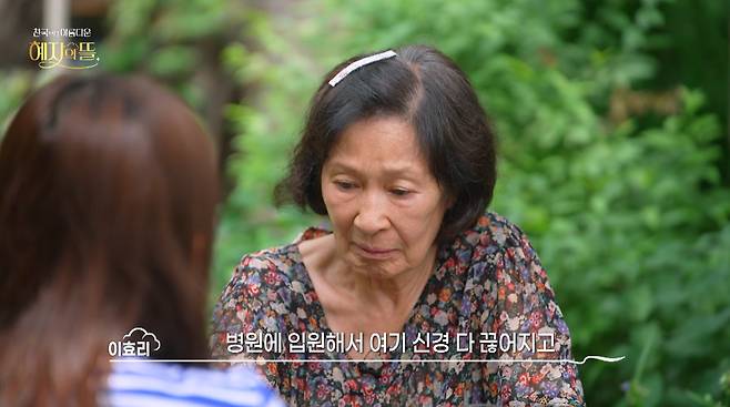 Lee Hyori Opens Up About Dog-Bite Accident