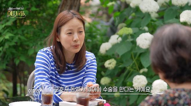 Lee Hyori Opens Up About Dog-Bite Accident