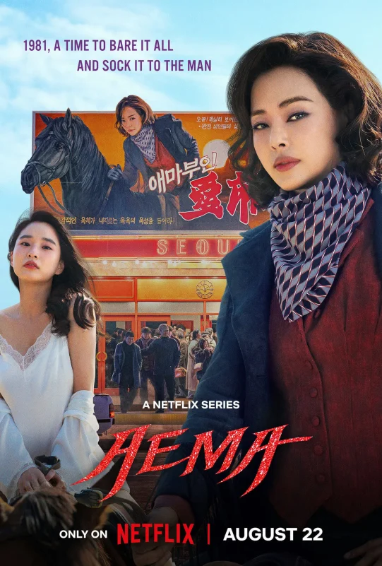 Honey Lee Aema Netflixmovieposter' 'horse' '' 'orean' '' 'etflix.