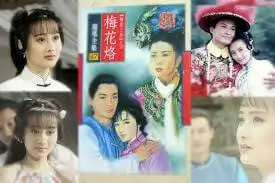 most beautiful chiung yao actresses
