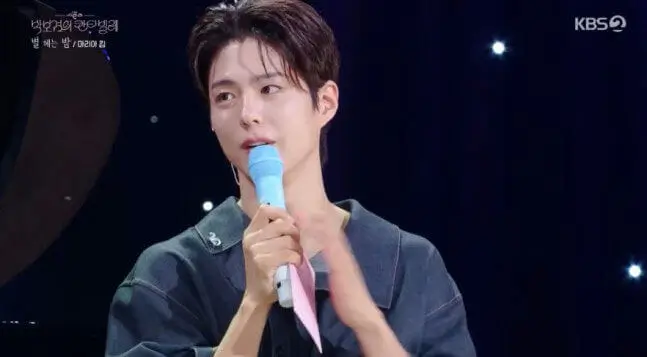 park bo gum graduate school professor