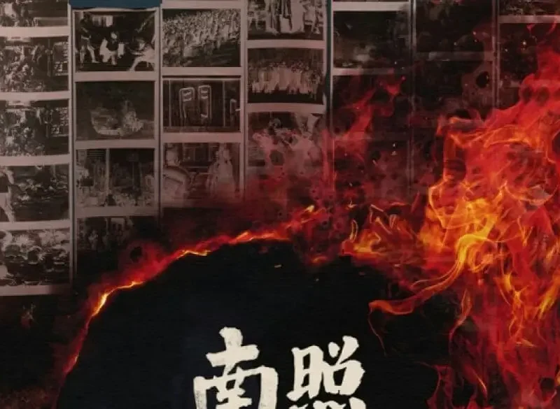 dead to rights film 2025