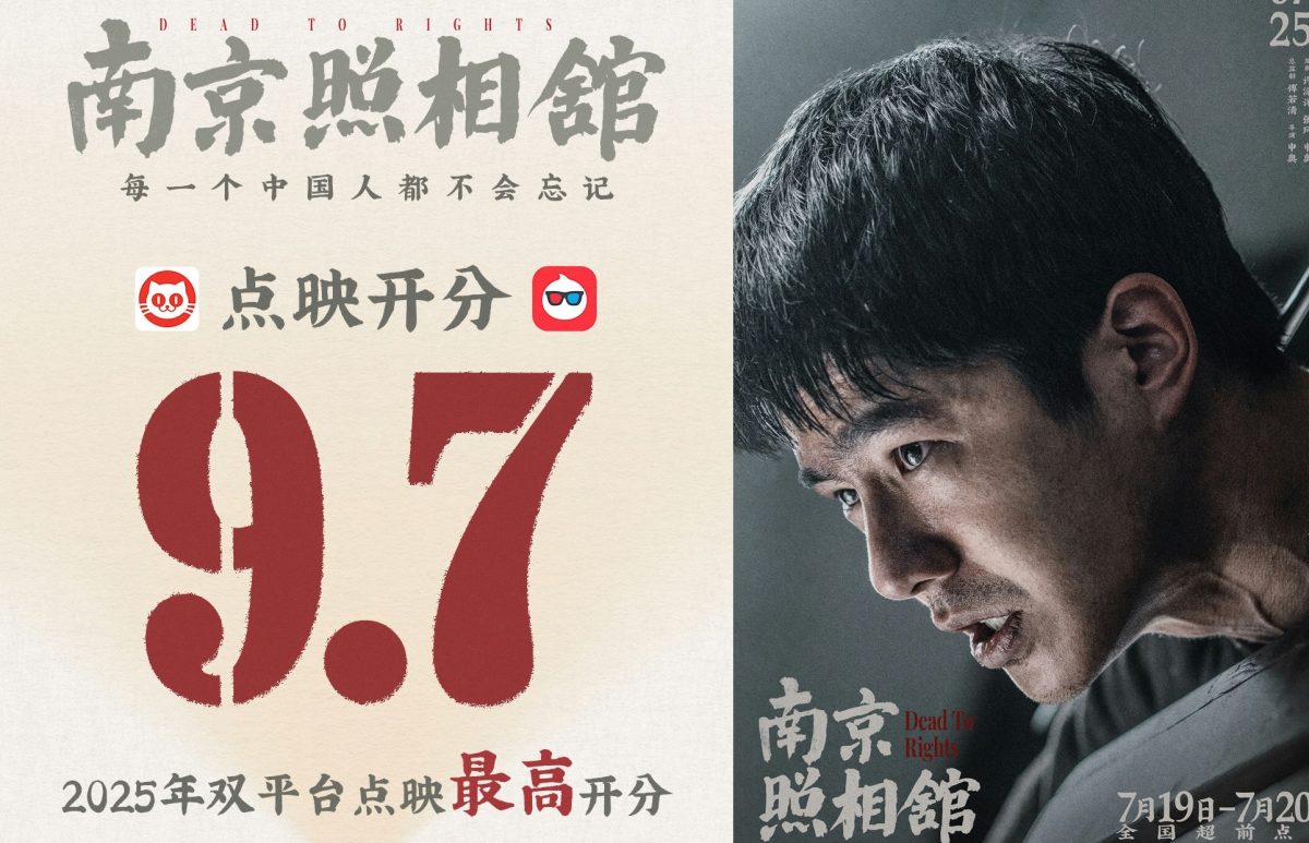 Dead to Rights film 2025movie' 'poster' '' 'hinese' 'man' 'serious.