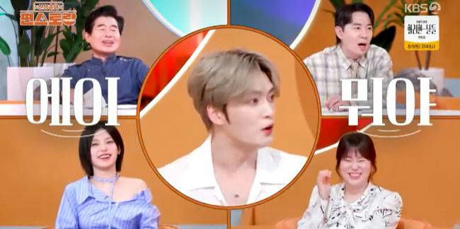 Kim Jaejoong past girlfriend marriage confessionpanel' 'television' 'people' 'entertainment.