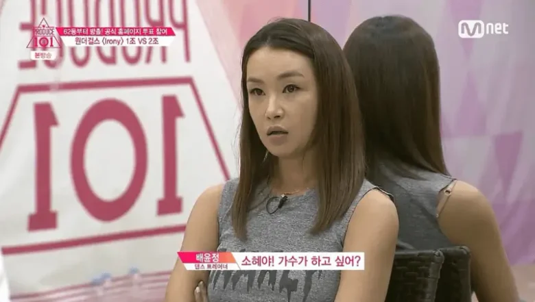 bae yoonjung impersonation china