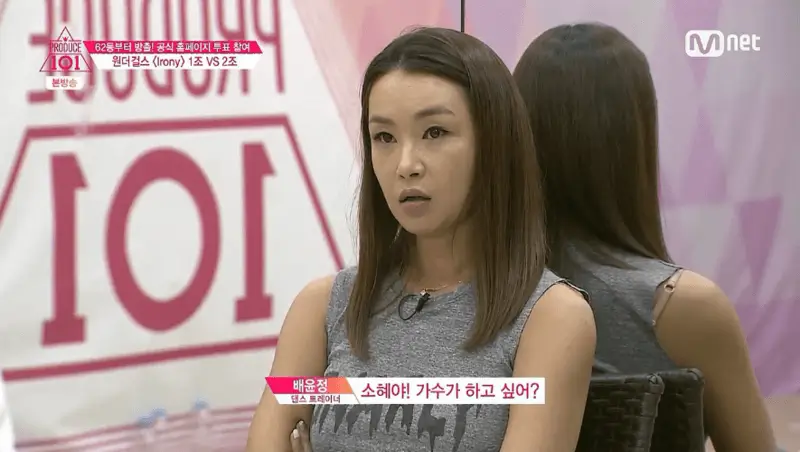bae yoonjung impersonation china