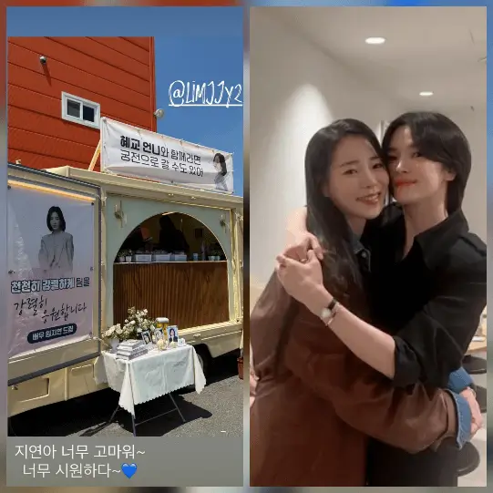 song hyekyo lim jiyeon reunion