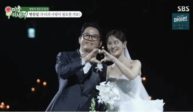 kim junho lee sangmin my little old boy controversy