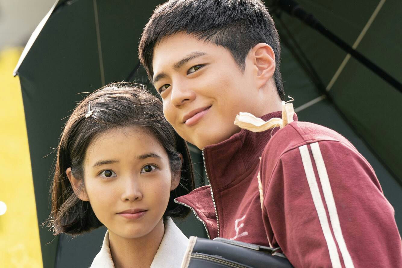 Kim Hye-ja IU Park Bo-gum acting' '' '' '' 'ark' 'ogum' '' 'mbrella' '' 'ouple.