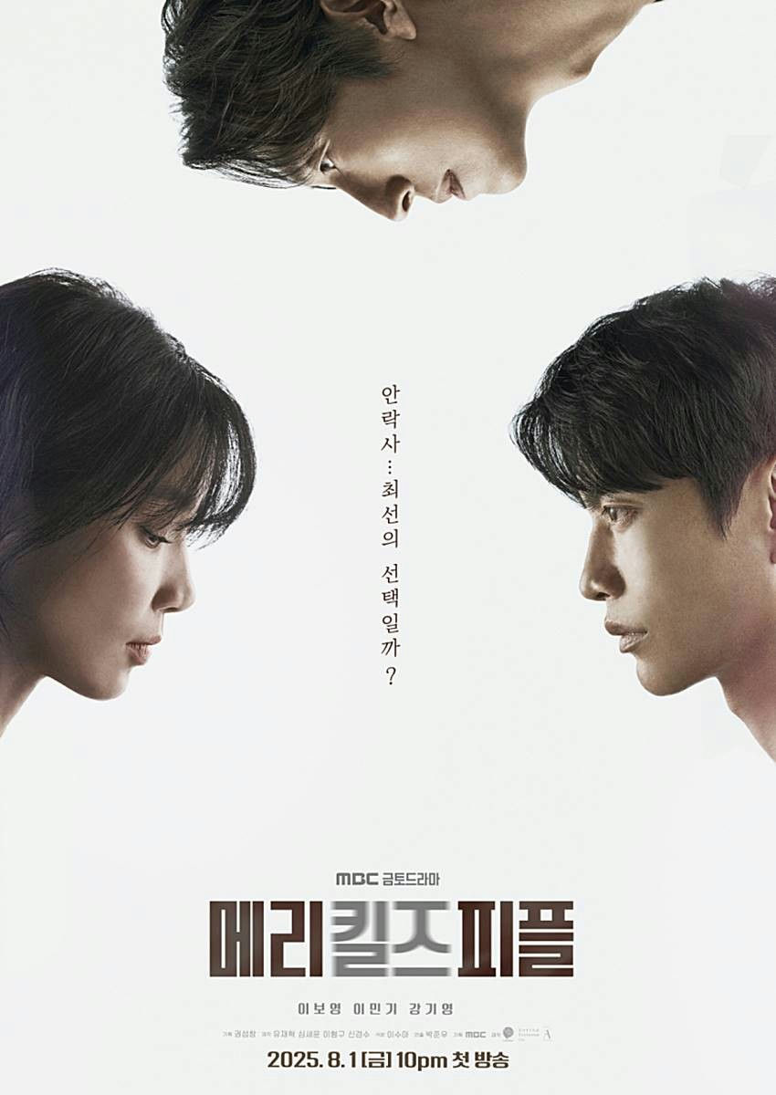 Mary Kills People K-dramaposter' '' 'orean' 'rama' 'profile' 'actors.