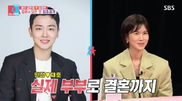 jang jaeho baby daughter