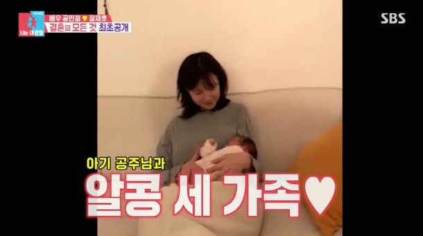 Jang Jae-ho baby daughterwoman' 'baby' 'couch' 'indoor.
