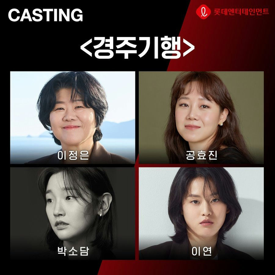 Park So-dam transformationcasting' '' 'orean' 'ctors' 'collage' 'portrait.