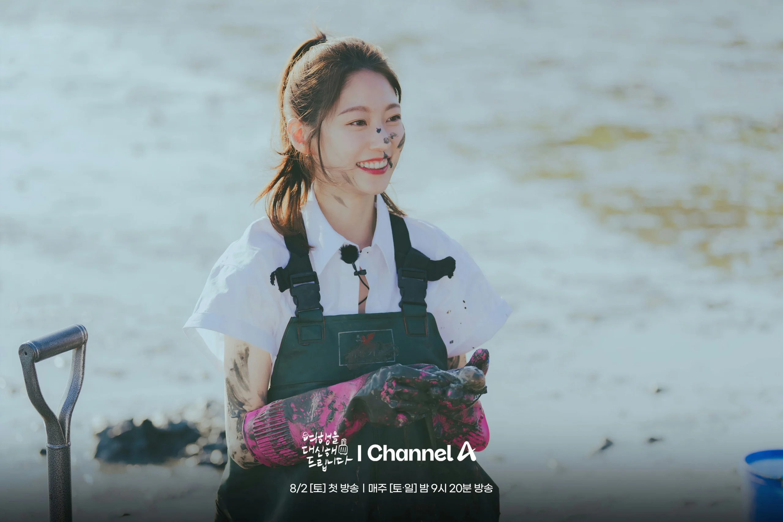 Gong Seung-yeon TWICE Jeongyeon sister idol rolewoman' 'overalls' 'dirty' 'smiling.