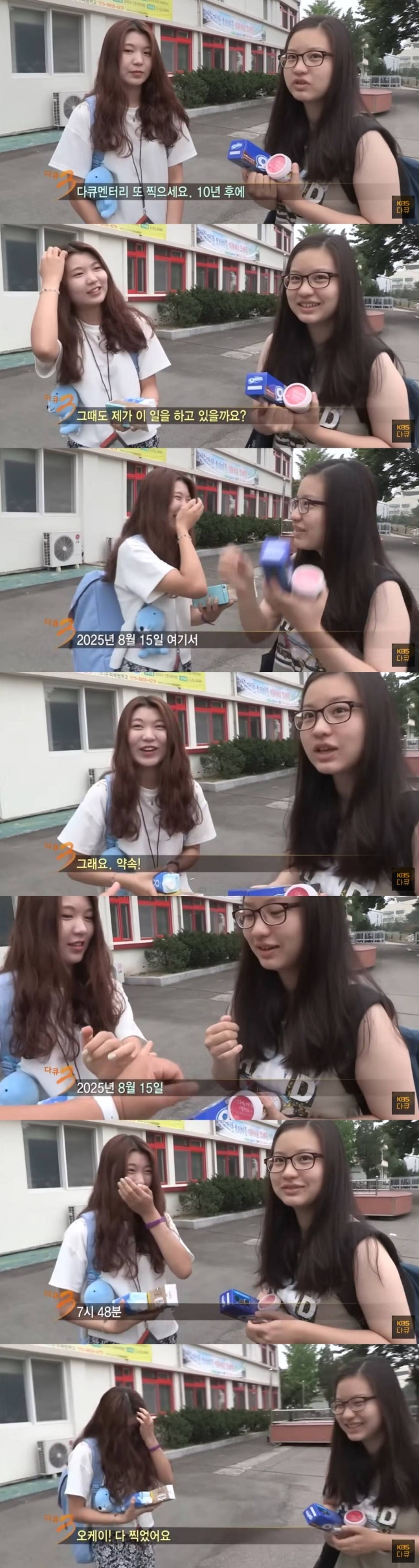 documentary 3 days andong station promise
