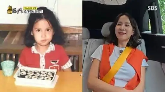 jo yeojeong past photos