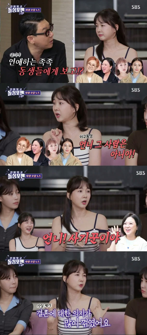 Park So-hyun sexual assault dating' 'orean' 'how' '' 'tudio' 'etting' '' 'anel' 'iscussion' '' 'ubtitled' 'ontent.