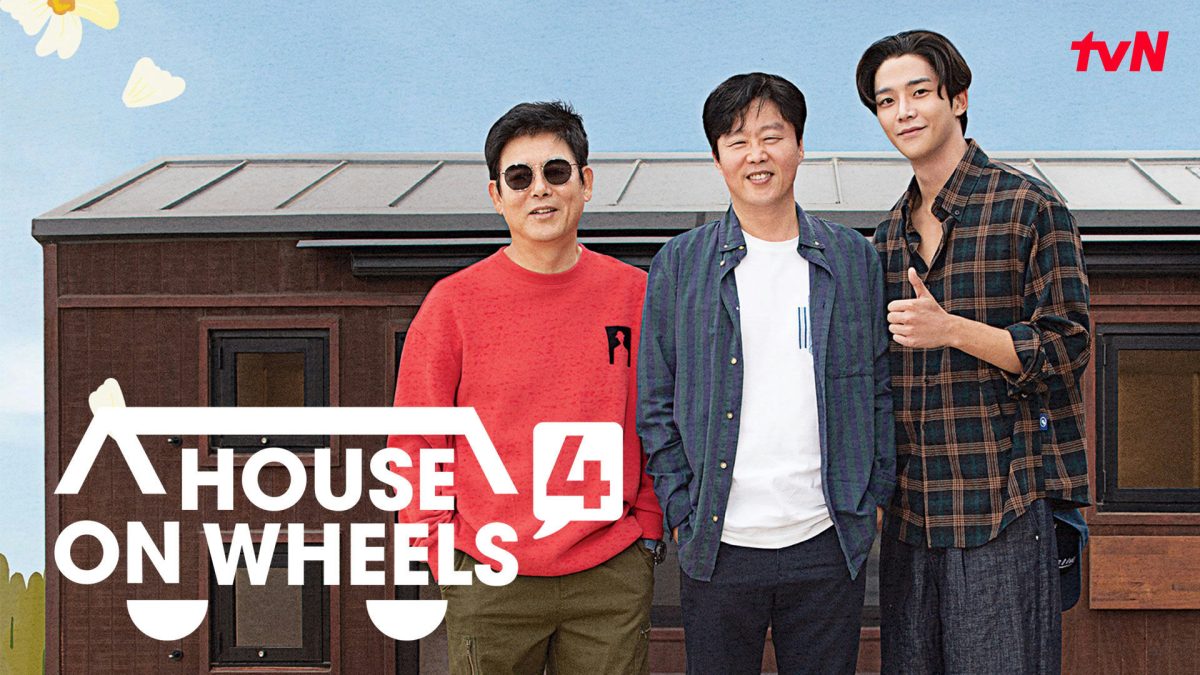 Jang Nara House on Wheels 5' 'orean' '' 'show' '' 'ouse' 'n' 'heels' '' 'hree' 'en' '' 'humbs' 'p.