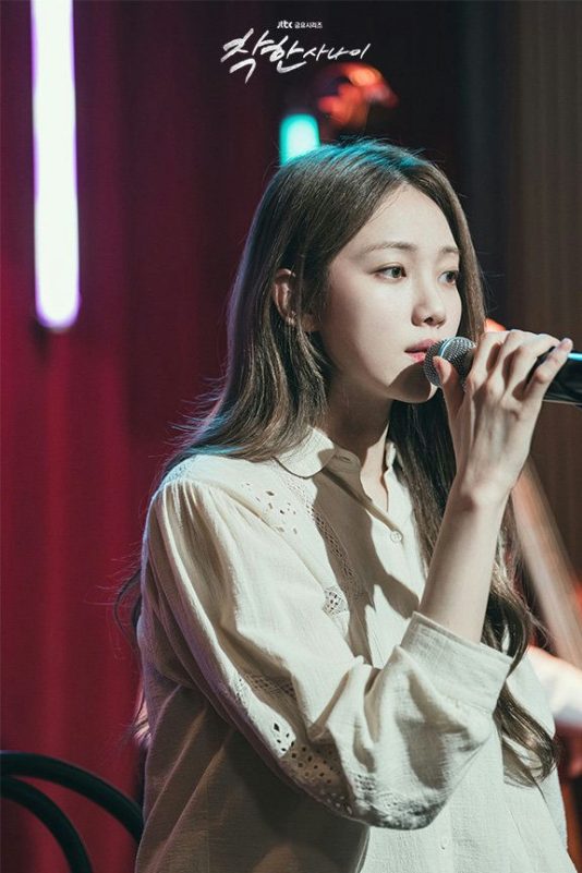 Lee Sung-kyung The Nice Guy