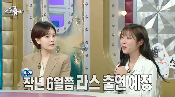 Tzuyang mukbang incometwo' 'women' 'studio' 'tvshow' '' 'orean.