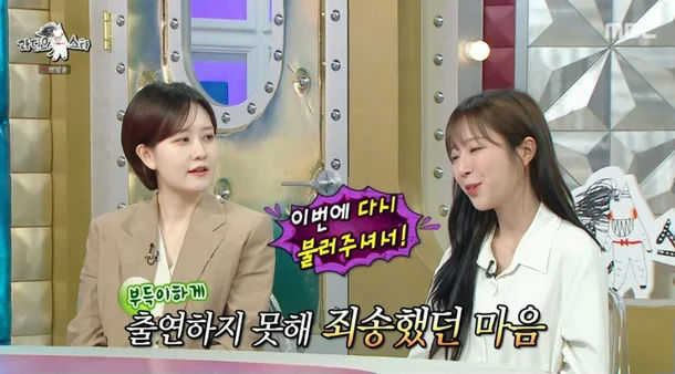 Tzuyang mukbang incomewomen' 'studio' 'panel' 'korean' '' 'show.