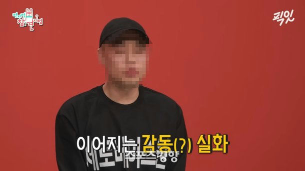 ZB1 manager airport controversyperson' 'redbackground' 'blurryface' 'blackshirt.