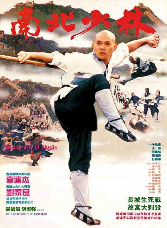 Jet Li Shaolin Temple truthmovie' 'poster' 'martial' 'arts' 'china.