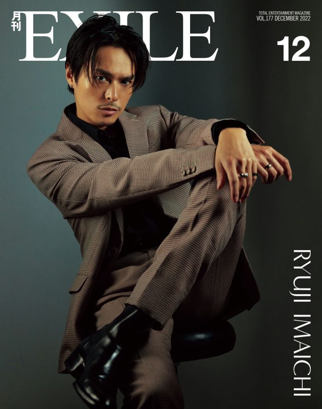 Imaichi Ryuji taxi assault investigationperson' '' 'sian' 'suit' 'rings' 'boots.