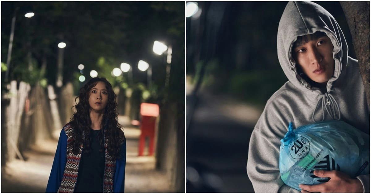 YoonA Pretty Crazypeople' '' '' 'night' 'suspicious' 'street' 'korean' '.