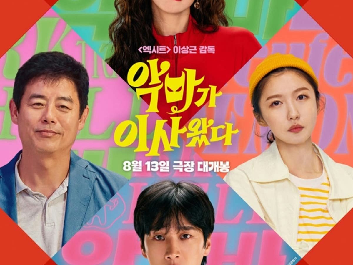 YoonA Pretty Crazypeople' 'film' 'comedy' '' 'orean' 'ensemble.