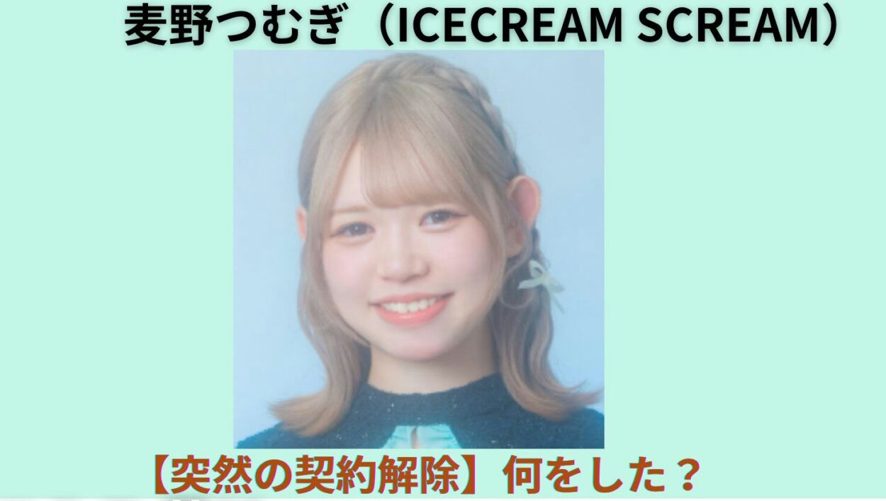 Mugino Tsumugi adult film scandalperson' 'smiling' 'blonde' 'hair' 'eyes' 'light' 'blue' 'background.