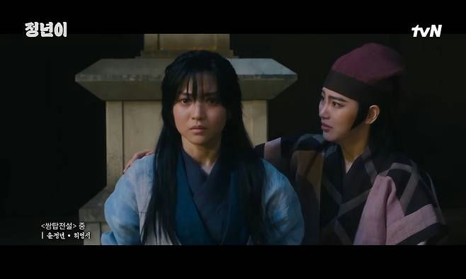 trusted Korean actorspeople' 'two' 'historical' 'comfort' 'clothing' '' '.
