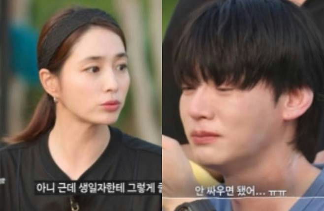 Ahn Jae-hyun birthday surprisepeople' 'split' 'screen' 'crying' 'concerned' '' 'orean.