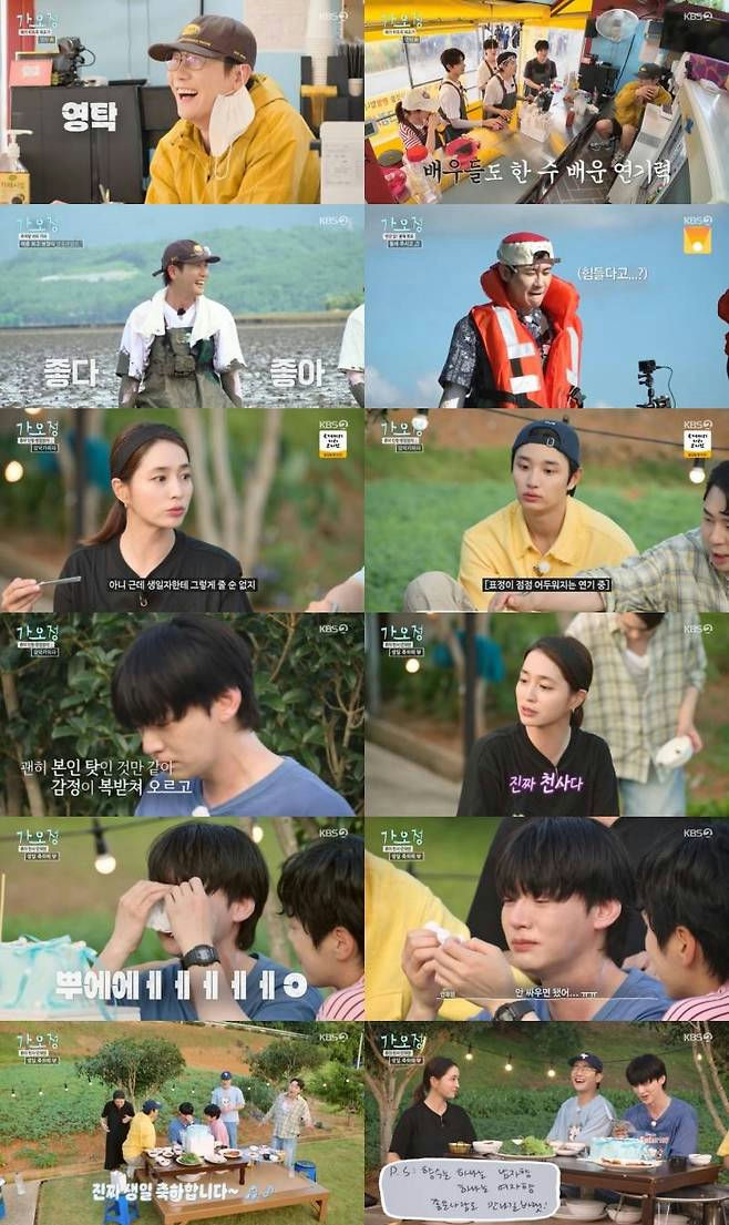 Ahn Jae-hyun birthday surprisepeople' '' 'orean' 'variety' 'show' 'emotional' 'birthday.