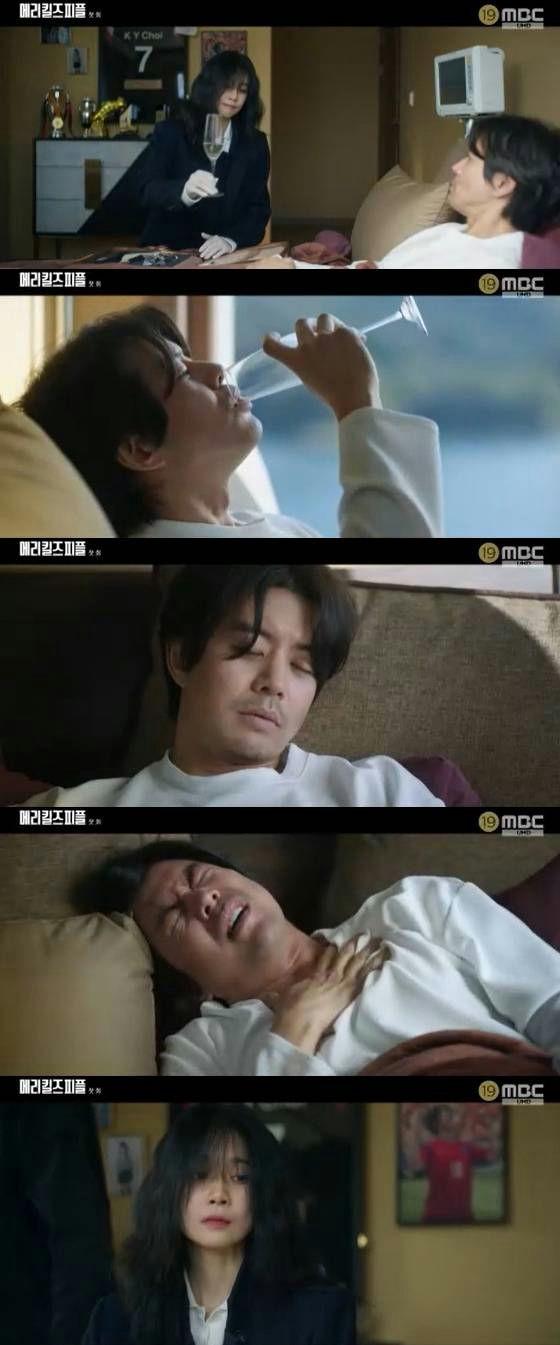 Lee Bo-young Mary Kills People premierepeople' 'doctor' 'wine' 'ill' 'patient.