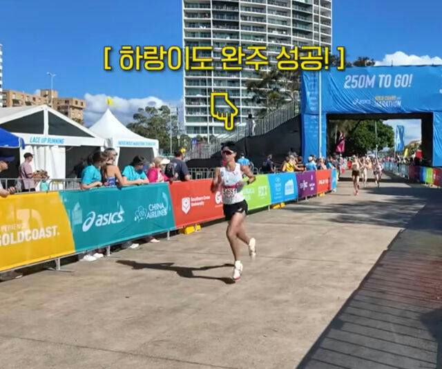 Sean Jung Hye-young children Australiapeople' 'running' 'marathon' 'crowd' 'banners' '' '.