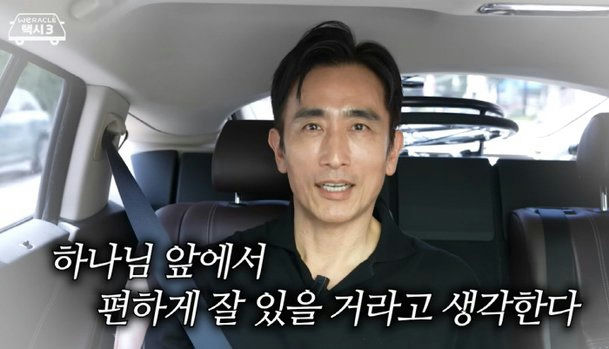 Cha In-pyo brother oral cancerman' 'asian' 'car' 'seatbelt' 'blackshirt.