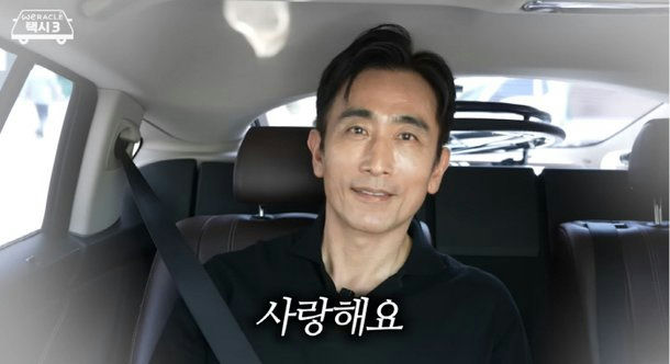Cha In-pyo brother oral cancerperson' 'car' 'seatbelt' '' 'orean' 'bicycle.