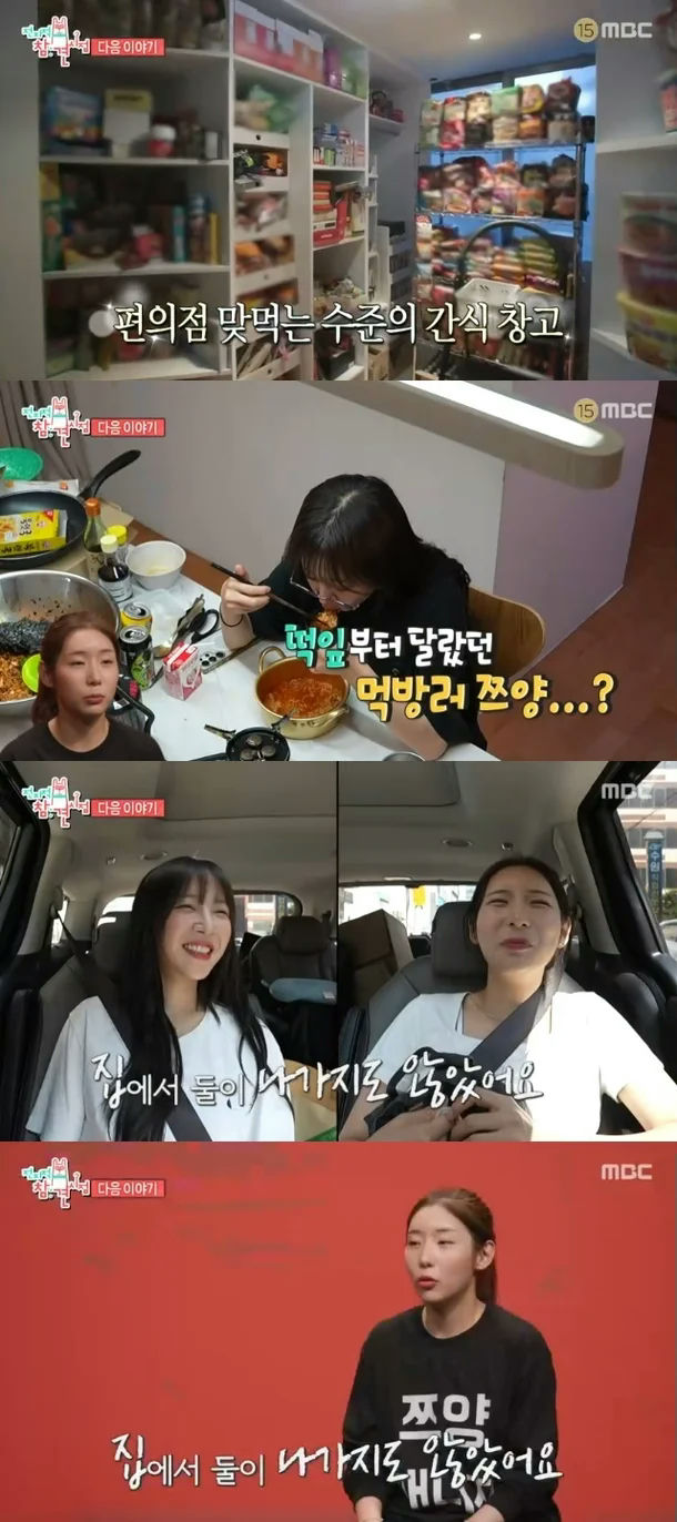 Tzuyang ex-boyfriend scandalwomen' 'food' 'pantry' 'car' 'interview.