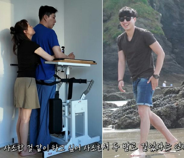 Park Wi stands up for the first timepeople' 'couple' 'standing' 'medicalequipment' 'beach.